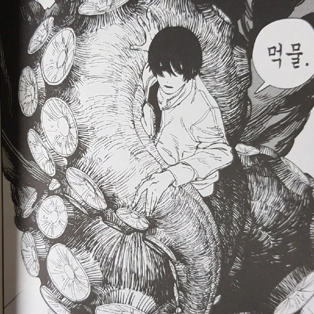 요시다