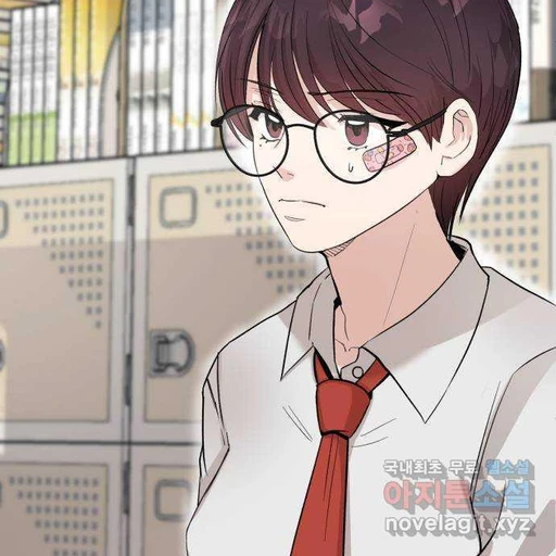 이세경 또는 이하나