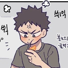 이와이즈미 하지메