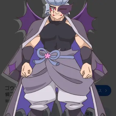 Profile image of Goemon