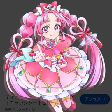 Profile image of Mikuru Kobayashi
