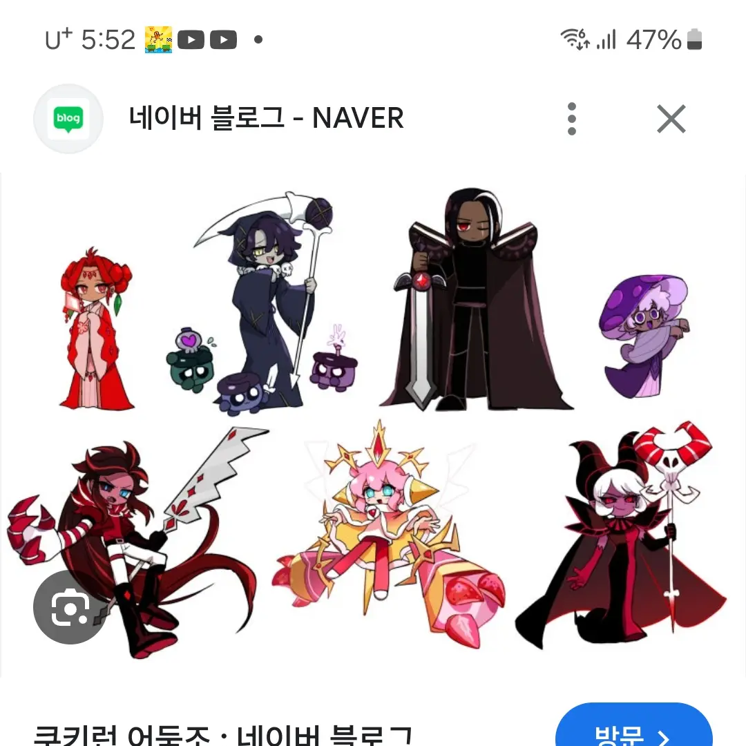 JuicyBirth5088의 어둠조
