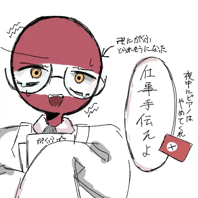 Germany_Big_love______의 オーストリア君！(🇦🇹＆卍)