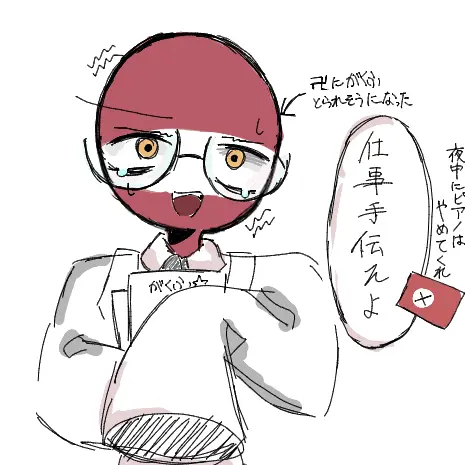 Germany_Big_love______의 オーストリア君！🇦🇹