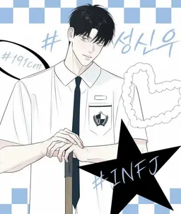 Profile image of 성신우