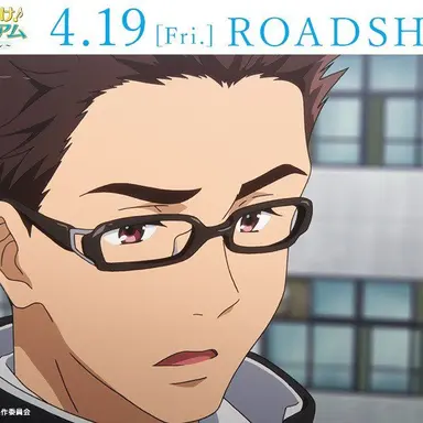 Profile image of Goto
