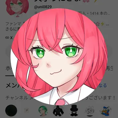 Profile image of うに