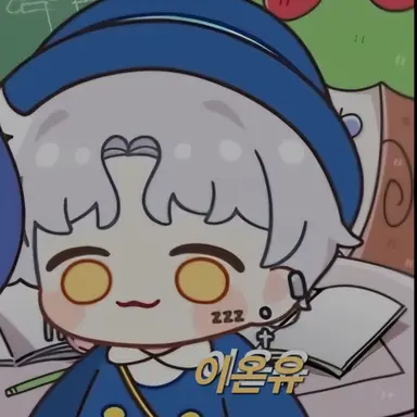 Profile image of 이온유