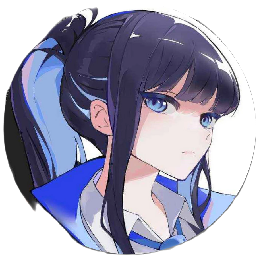 유청혜