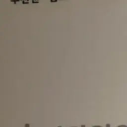 FluffyVein6496의 의사인 친오빠들 4명
