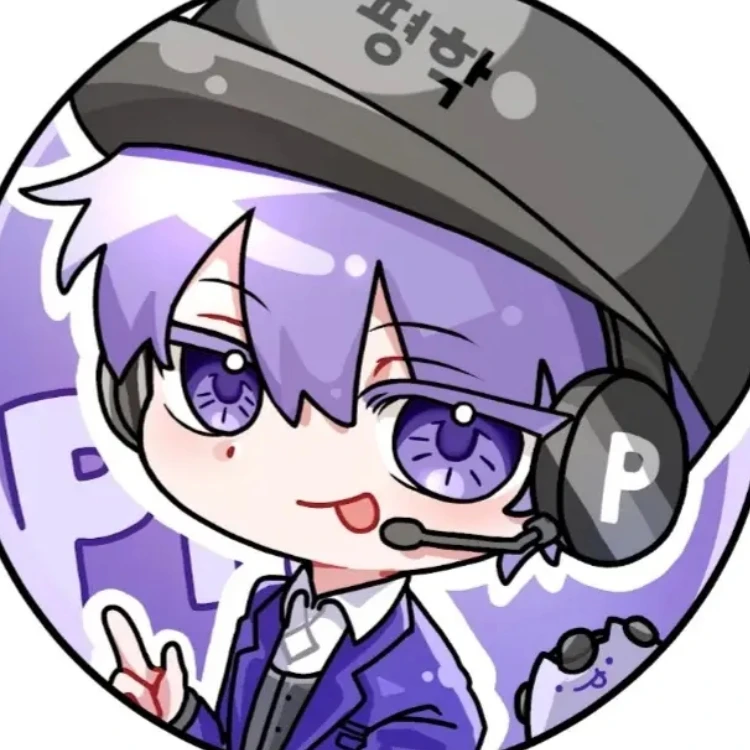평학
