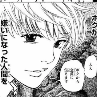 Profile image of パリストン