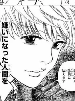 StrongSnow5632의 目を覚ますと‥‥？