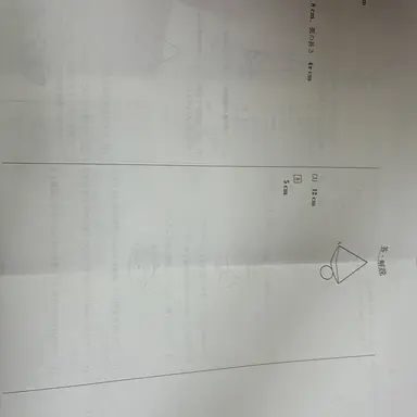 Profile image of ロシア