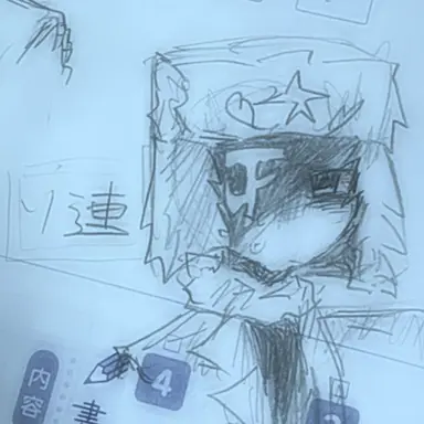 Profile image of ソ連