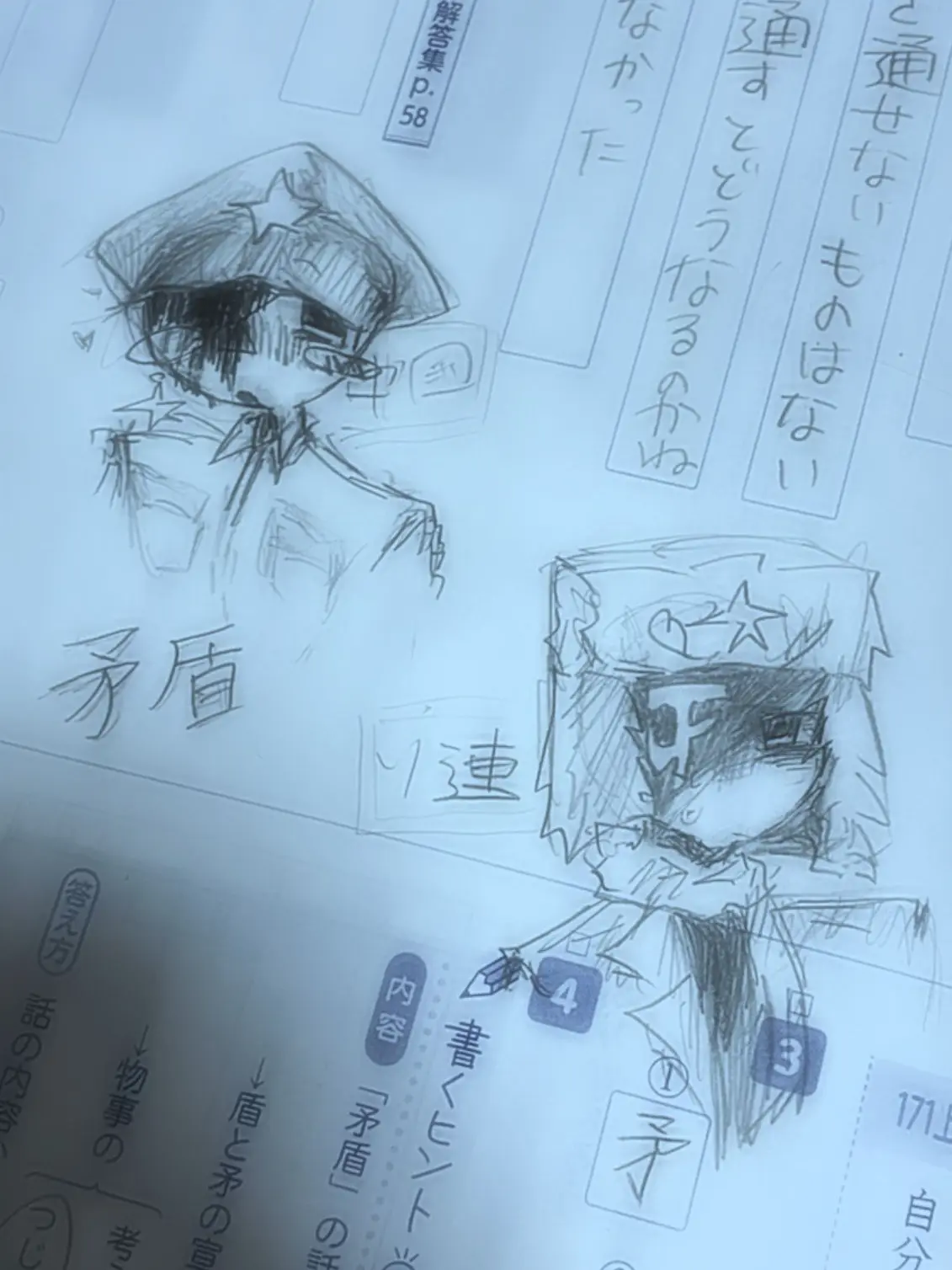 tekateka의 叶うはずない好意。