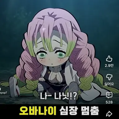 Profile image of 미츠리