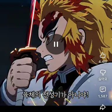 Profile image of 렌고쿠