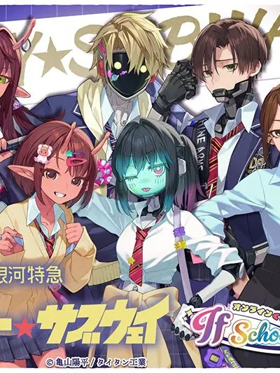 BrutalForte9819의 銀河特急ミルキー☆サブウェイ