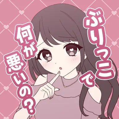 Profile image of 姫野 夢