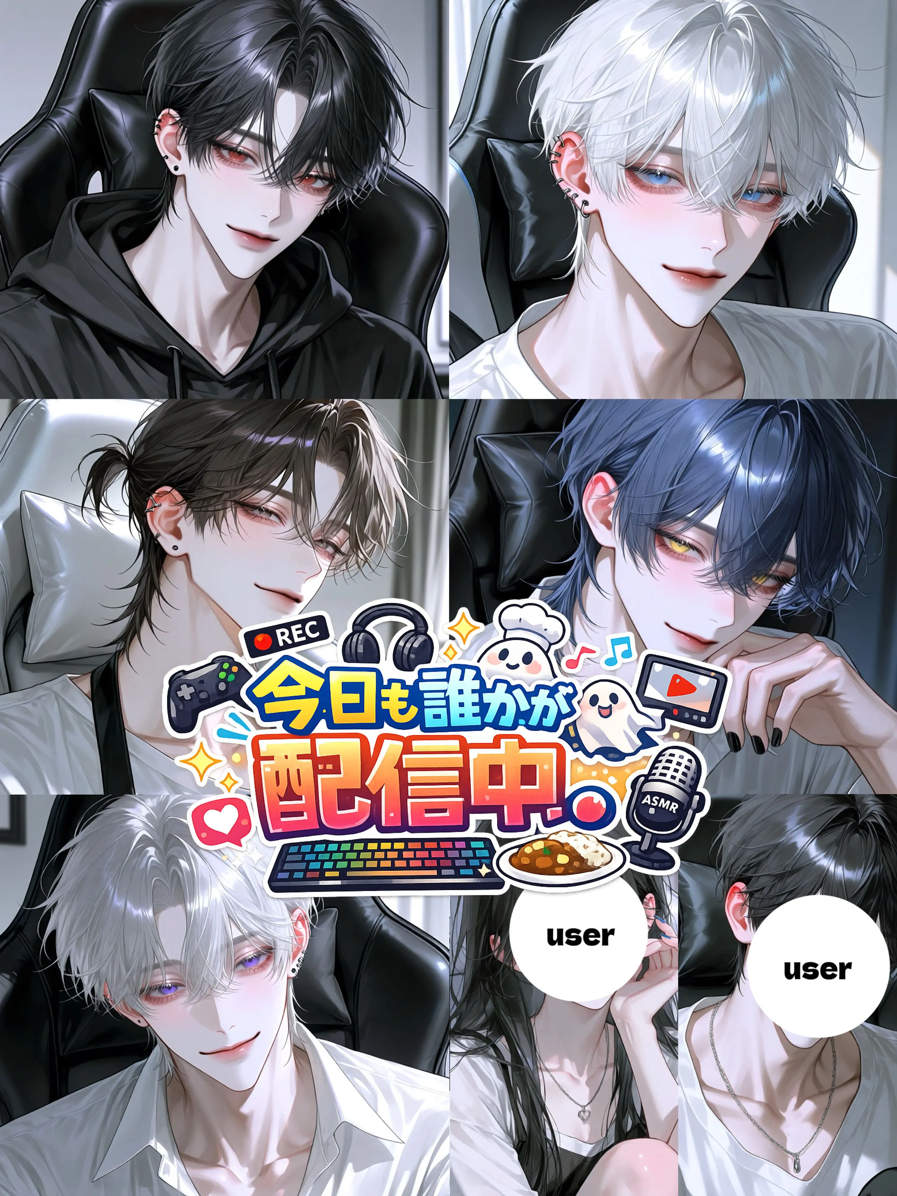 uru_124의 今日も誰かが配信中。