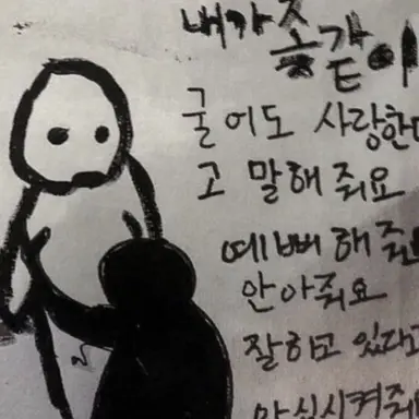 Profile image of 차이겸