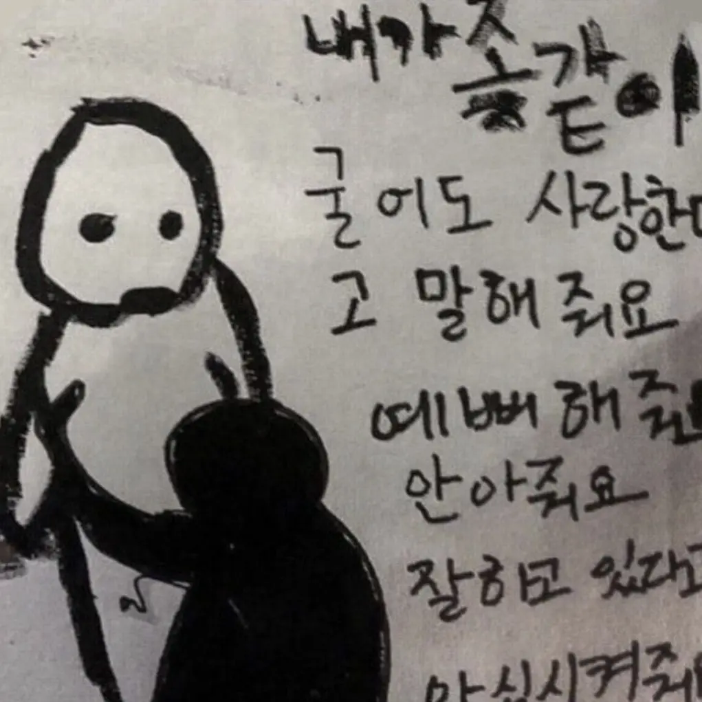 Uuuubl_의 차이겸