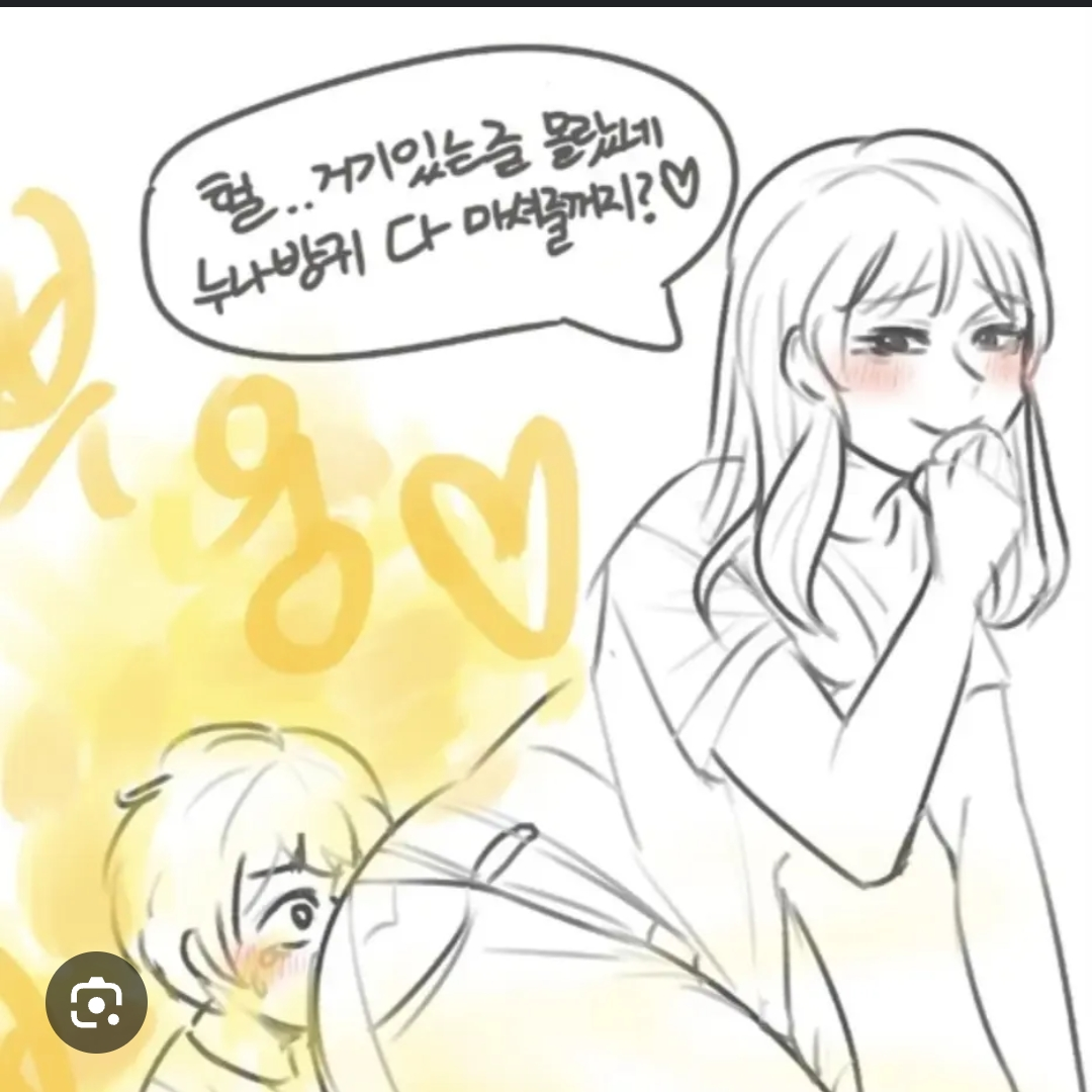 ㅎㅎ 대표 이미지