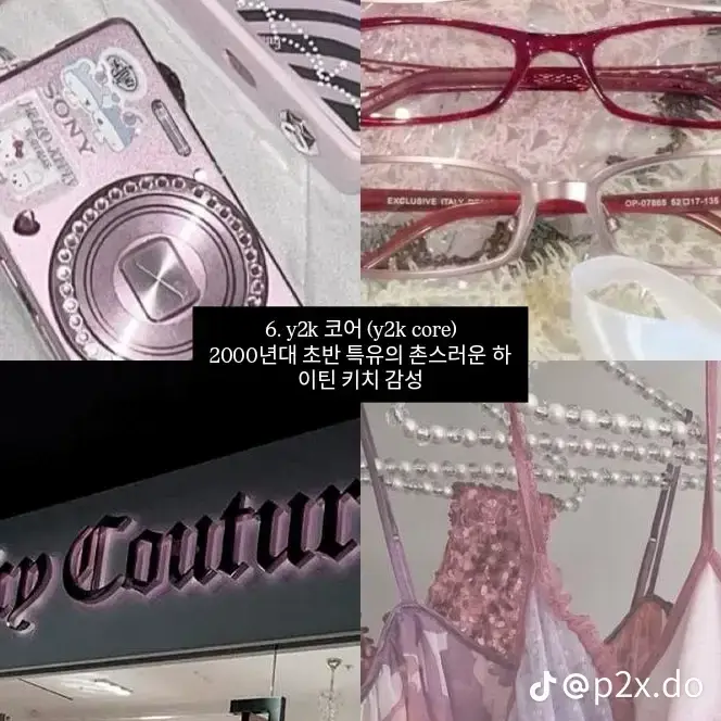GoodPuli1943의 큐티코어(?)
