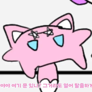 Profile image of 밥풀