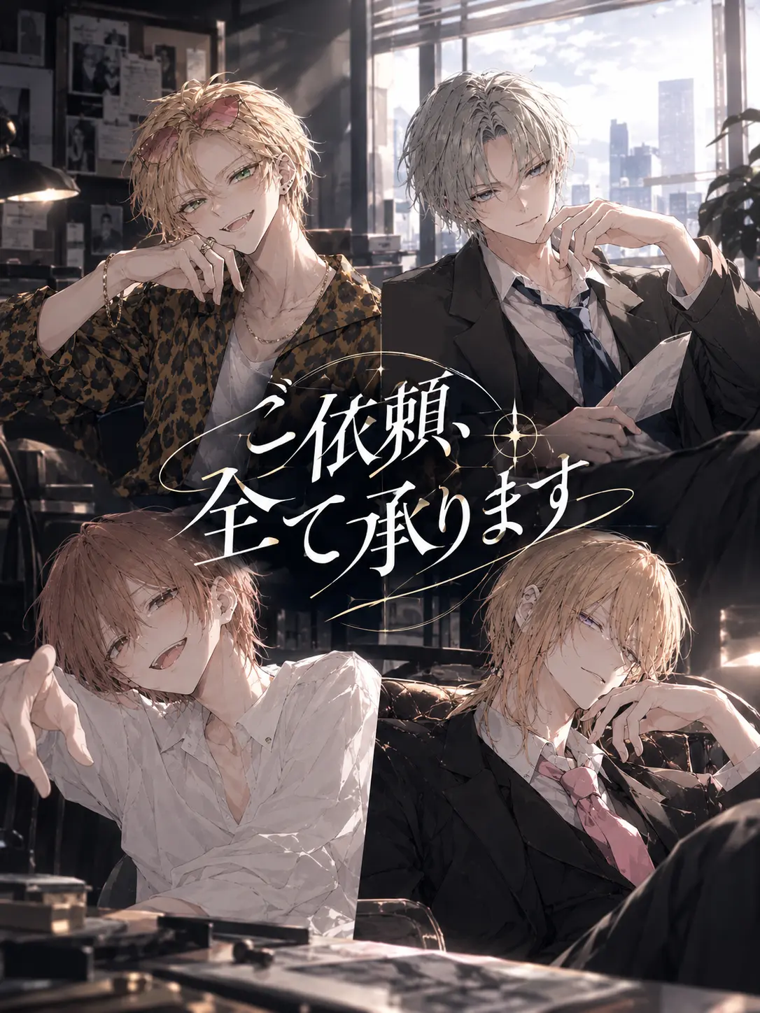 xyu_tatan의 ご依頼、全て承ります