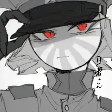 Profile image of 日帝
