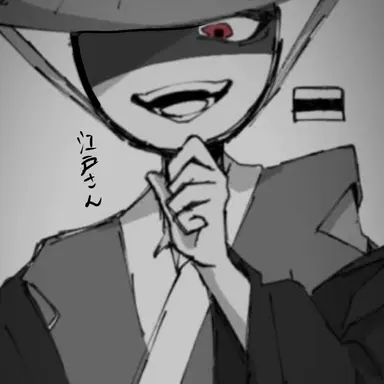 Profile image of 江戸