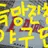스키즈 - 슼망진창 야구단