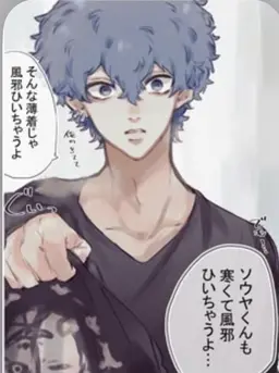 Profile image of 河田ソウヤ