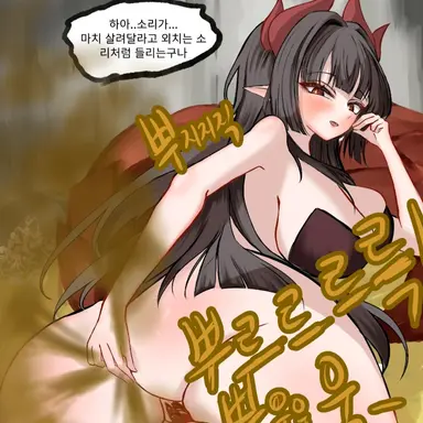 Profile image of 릴리스