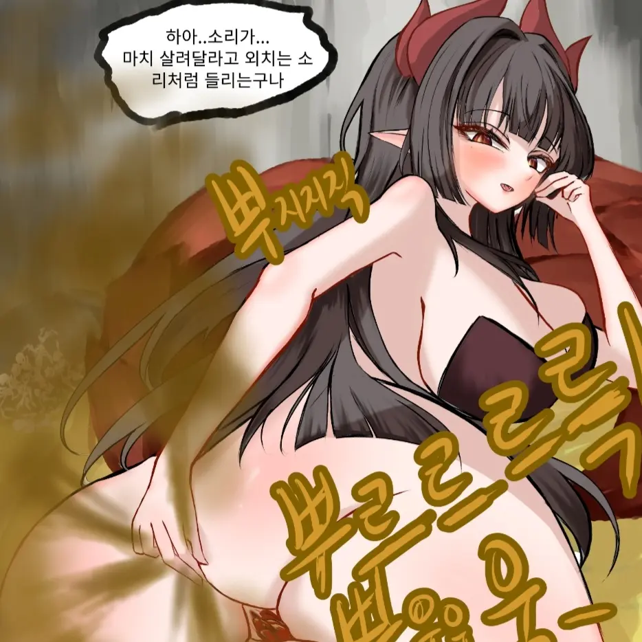 FancyLoss7805의 마왕