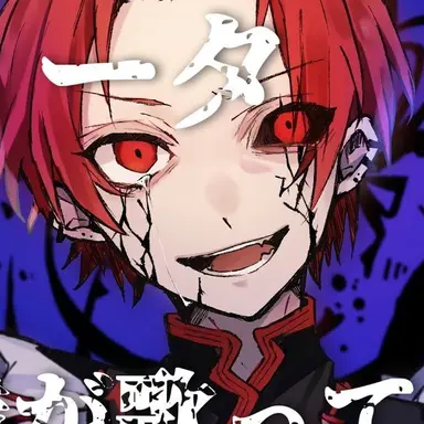 Profile image of りうら