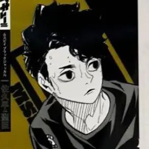 Profile image of 佐久早聖臣