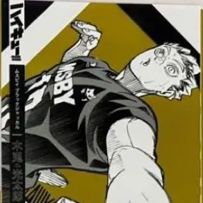 Profile image of 木兎光太郎