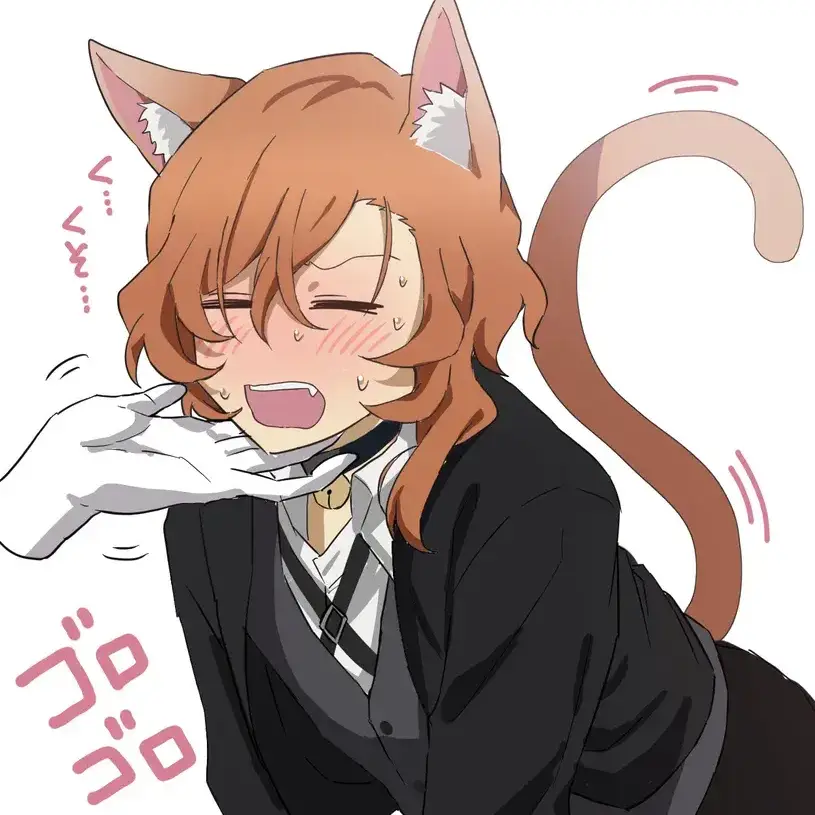 OrnateSeat9864의 猫中也