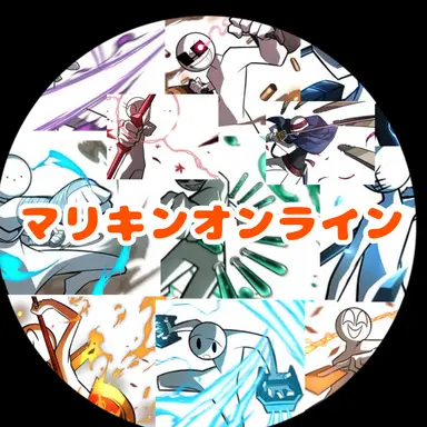 Profile image of マリンオンラインの皆