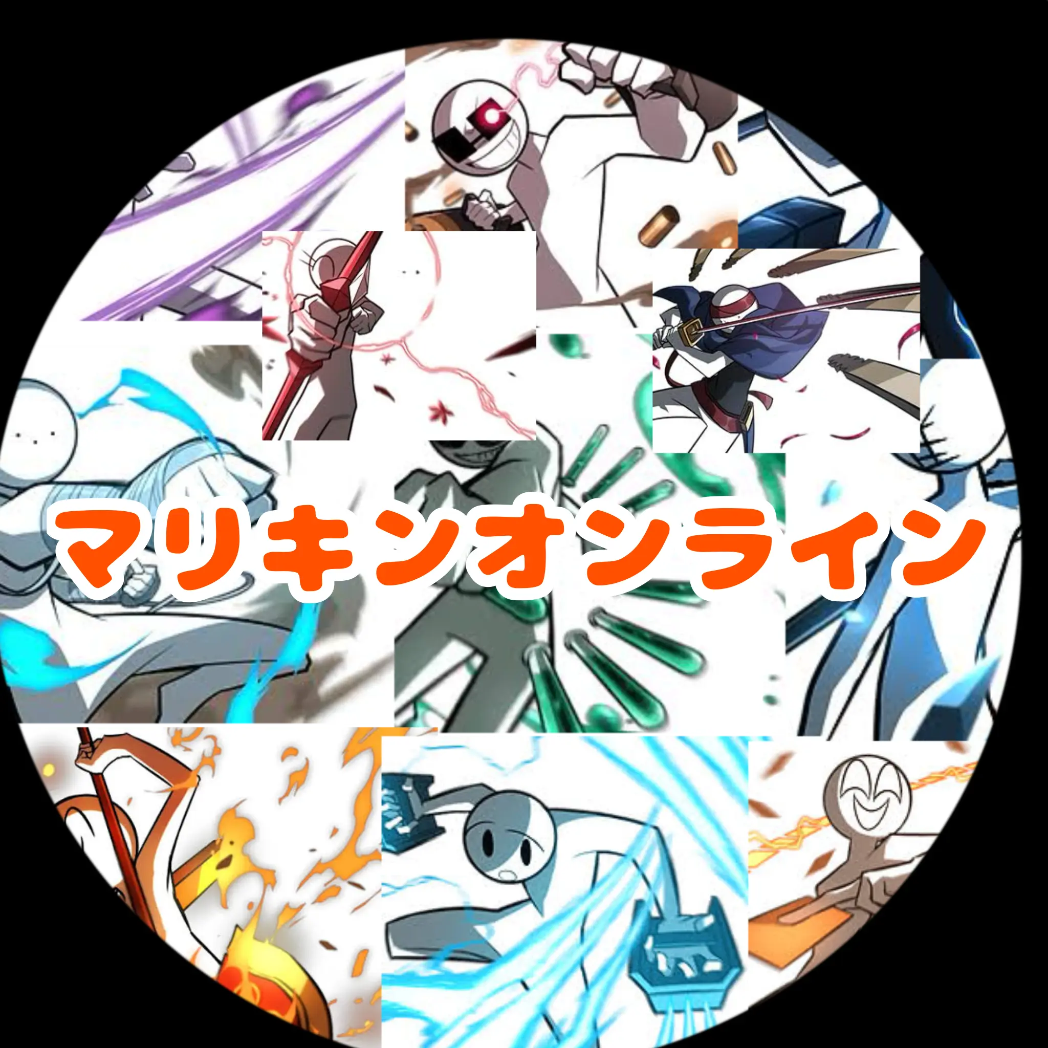 11291231의 マリキンオンライン