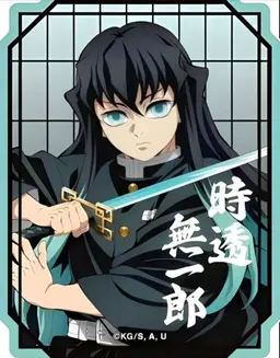 Profile image of 토키토 무이치로