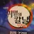 우즈이텐겐