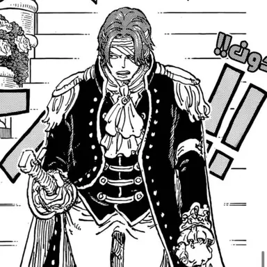 Profile image of 샹크스