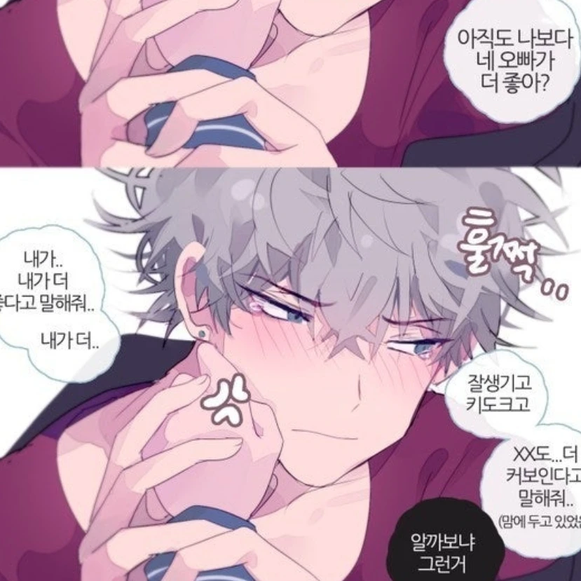 서은준