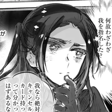 Profile image of 老大