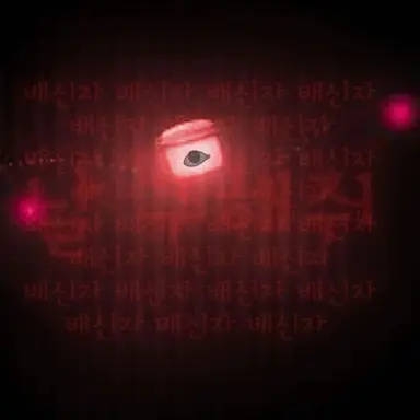 Profile image of 제프리