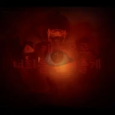 Profile image of 아스트로 충돌자